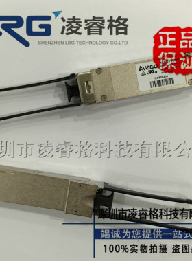 AVAGO原装进口 AFBR-79EEPZ 光纤收发器 79EEP 实物拍摄 现货