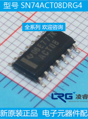 SN74ACT08DRG4 SOP14  全新原装