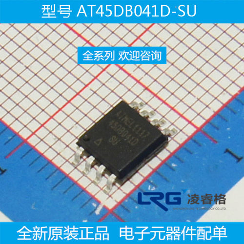 AT45DB041D-SU SOP-8 ATMEL存储IC 全新原装进口