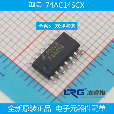 74AC14SCX SOP-14 FAIRCHILD 全新原装 现货