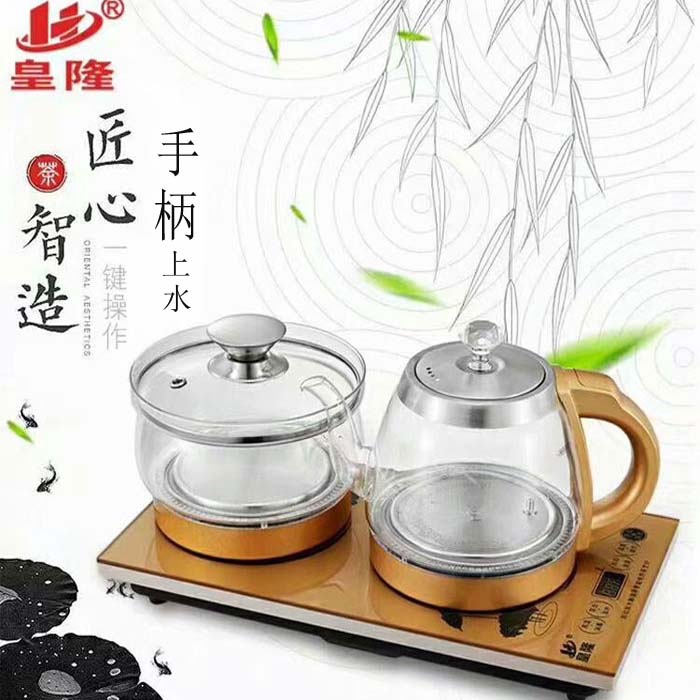 皇隆无水柱自动上水壶手柄底部