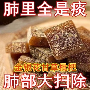 罗汉果润喉糖 甘草枇杷软糕膏金银花去火软糖养生零食 祛痰果糕