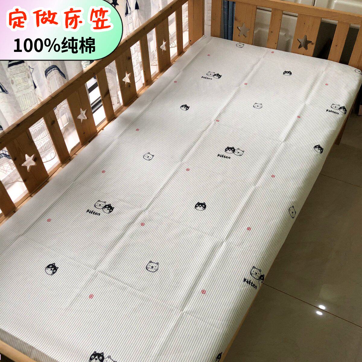 办公室午休折叠床陪护床套保护罩儿童拼床床笠纯棉床单60 70 80