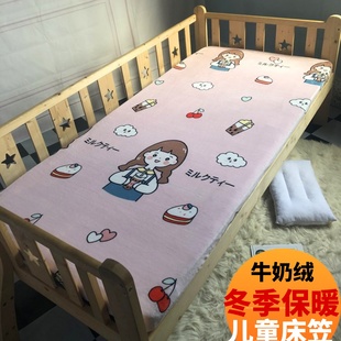 加厚儿童棕垫床笠法莱绒珊瑚牛奶绒面床罩冬季保暖拼接床垫保护套