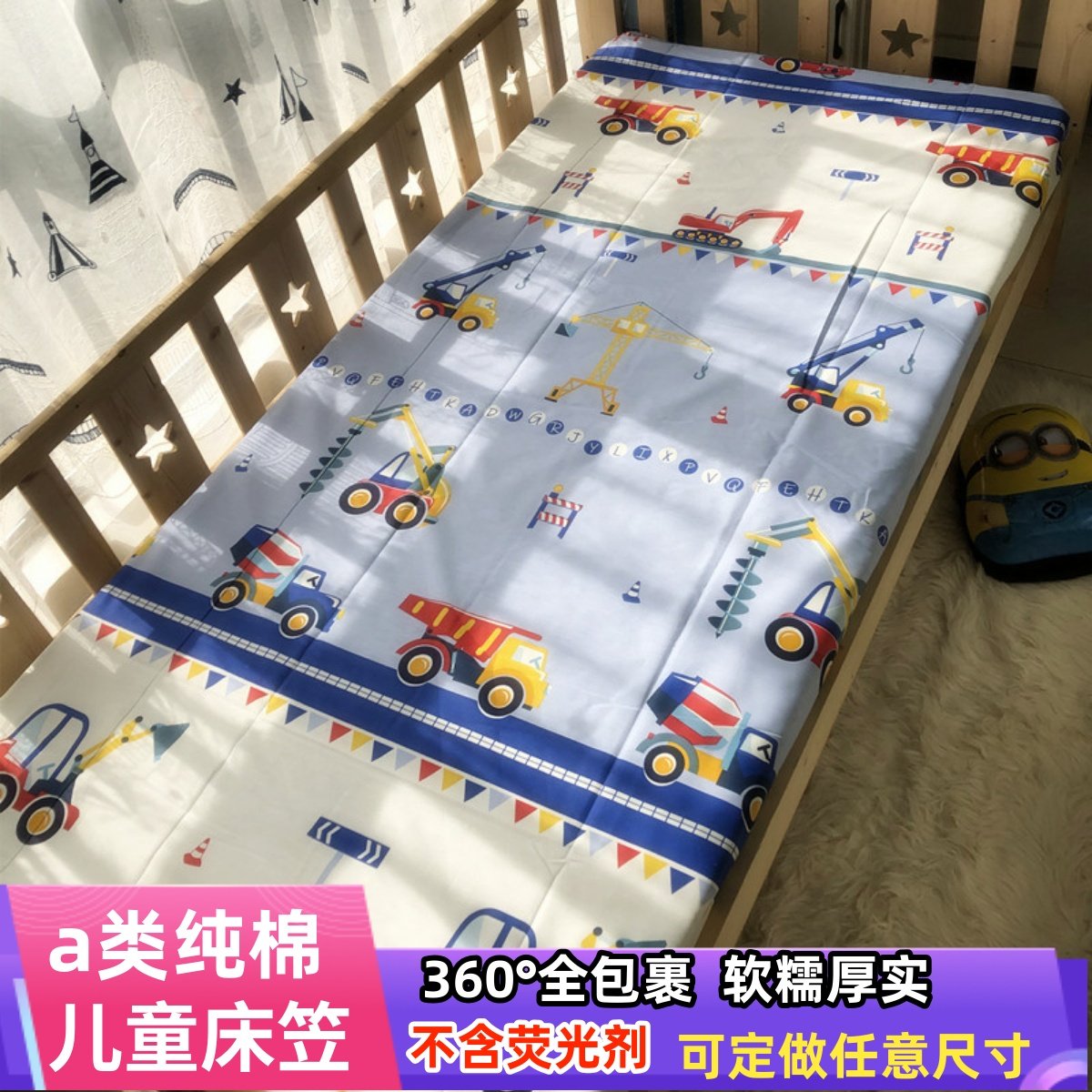 儿童卡通纯棉床笠薄棕垫保护罩0.9 1.0 1.2 1.35 1.5 1.8 2.0米床,床上用品,床笠,淘宝优惠券,粉丝福利购,淘宝优惠卷