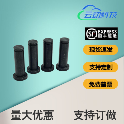 带肩铰链销HCCG345681012