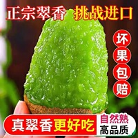 正宗周至翠香猕猴桃陕西绿心新鲜孕妇水果应季整箱大弥猴桃奇异果