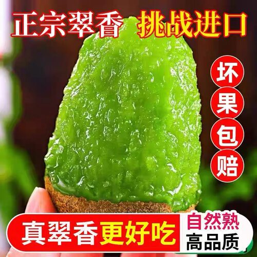 正宗周至翠香猕猴桃陕西绿心新鲜孕妇水果应季整箱大弥猴桃奇异果