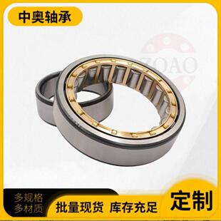 短圆柱滚子轴承NJ2232EM二类轴承现货汽车轴承电机轴承高转速高寿