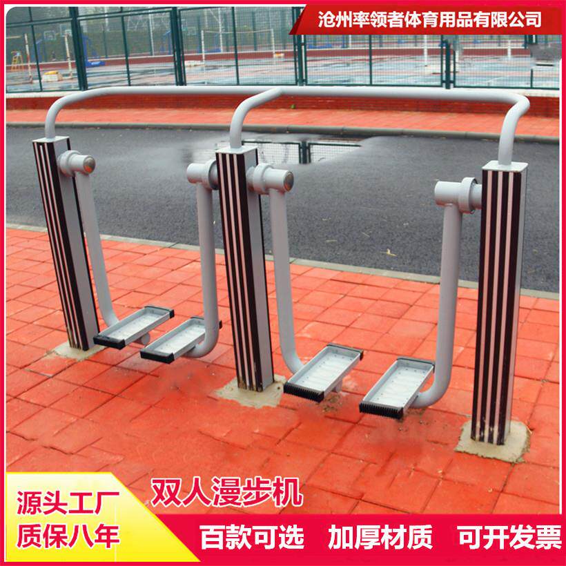 供应户外健身器材/路径/小区公健身路径