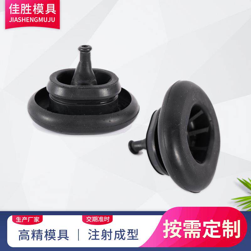 橡胶零件注射成型模具按需来图设计苏州模具厂家橡胶模具