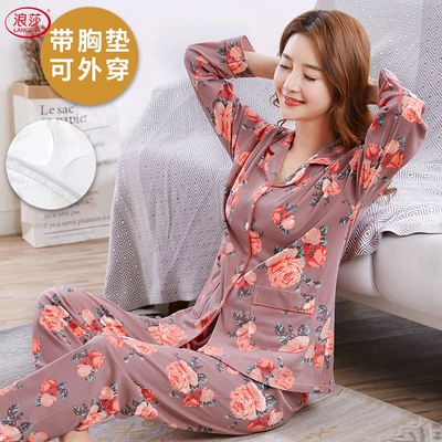带胸垫睡衣女春秋季纯棉长袖长裤