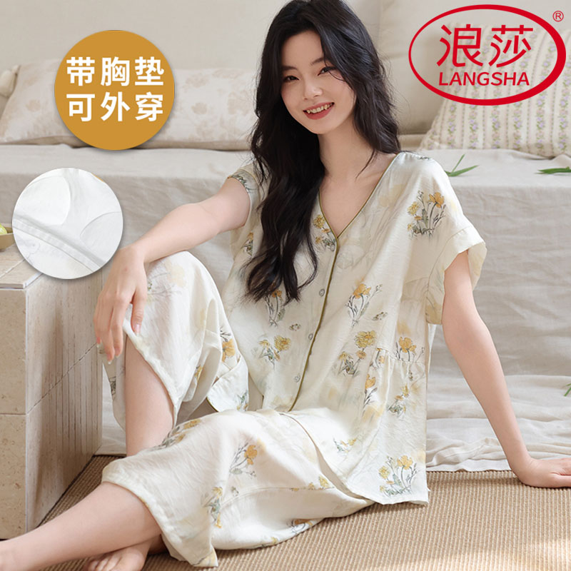 浪莎云朵棉带胸垫睡衣女夏季套装