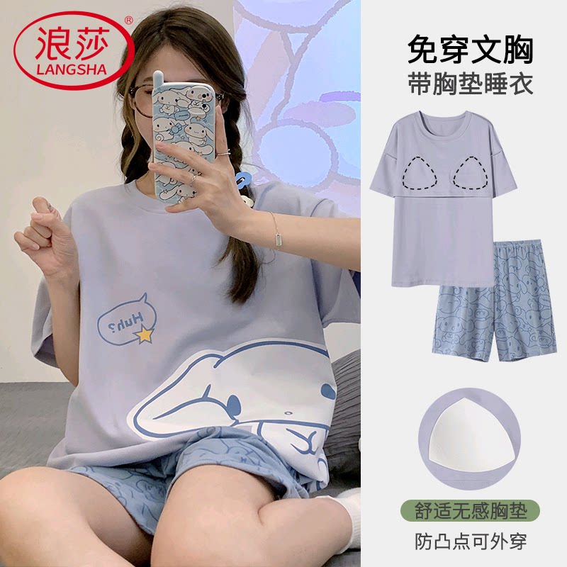 浪莎2024年新款带胸垫睡衣女士夏季纯棉短袖卡通韩范可外穿家居服