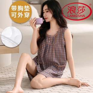 浪莎带胸垫睡衣女夏季 纯棉背心吊带短裤 韩式 家居服两件套2025新款
