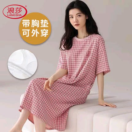 浪莎纯棉带胸垫一体睡裙女夏季短袖韩范睡衣薄款甜美可外穿休闲家