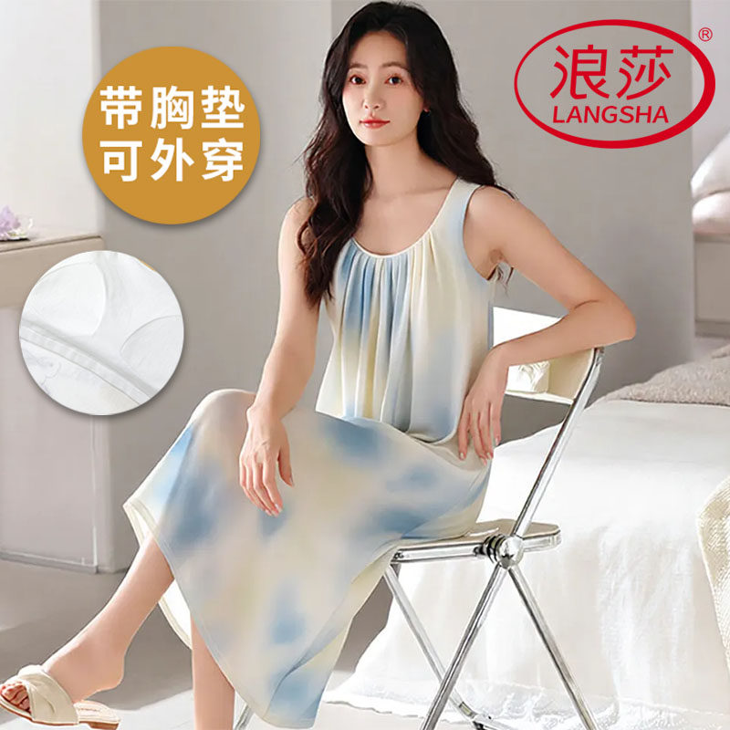 浪莎云朵棉带胸垫睡裙女夏季吊带背心韩式家居服薄款网红风可外穿