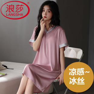 浪莎凉感冰丝睡裙女夏季短袖薄款韩范家居服可爱甜美网红风可外穿