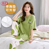 长裤 短袖 纯棉韩范可外穿家居服 带胸垫一体睡衣女夏季 浪莎2024新款