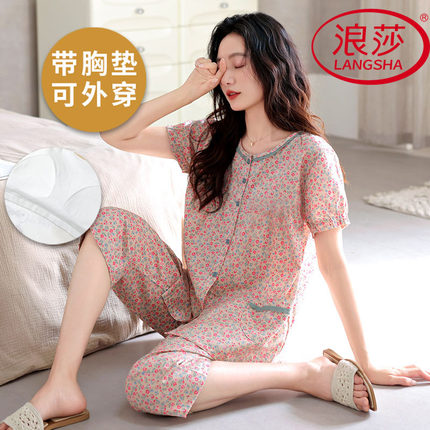浪莎带胸垫睡衣女夏季仿棉短袖七分裤薄款韩式家居服可外穿两件套