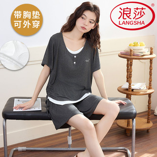 短裤 凉感冰丝短袖 韩范家居服可外穿假两件 睡衣女夏季 浪莎2026新款