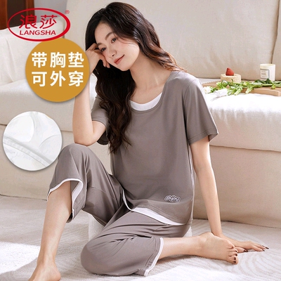 浪莎凉感莫代尔带胸垫睡衣女夏季