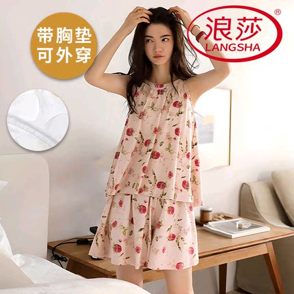 浪莎带胸垫睡衣女夏季纯棉背心吊带短裤韩范家居服两件套2025新款