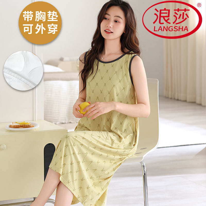 浪莎2026新款带胸垫睡裙女夏季凉感莫代尔吊带背心韩范甜美家居服