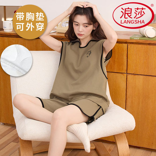 浪莎纯棉带胸垫睡衣女夏季可外穿