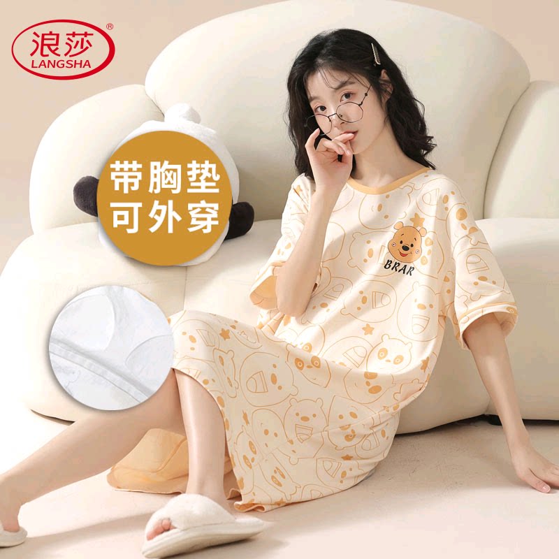 100%纯棉睡衣女夏带胸垫可外穿