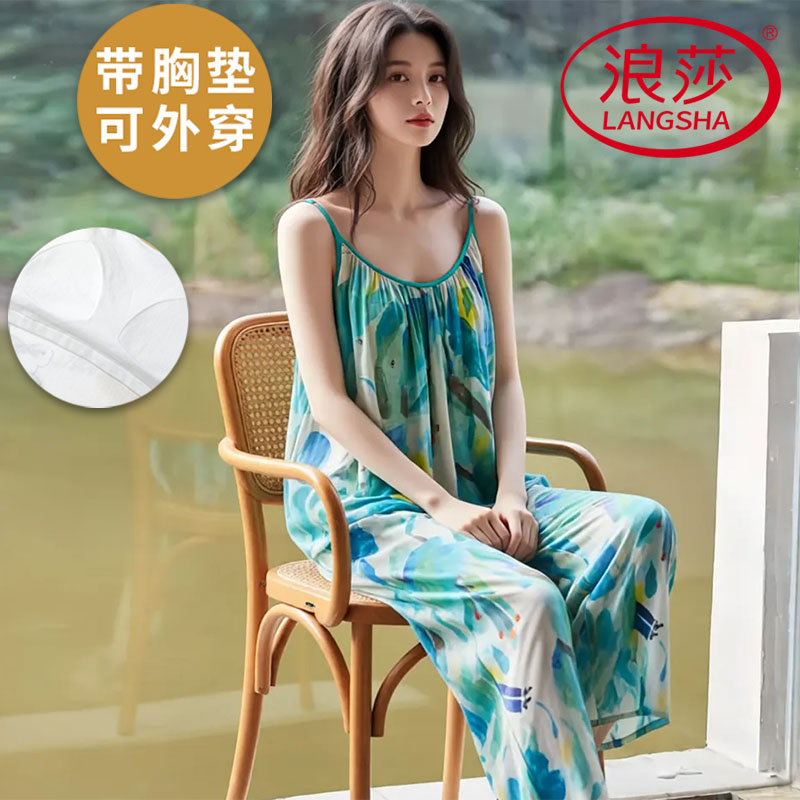 浪莎莱赛尔带胸垫睡衣女夏季吊带