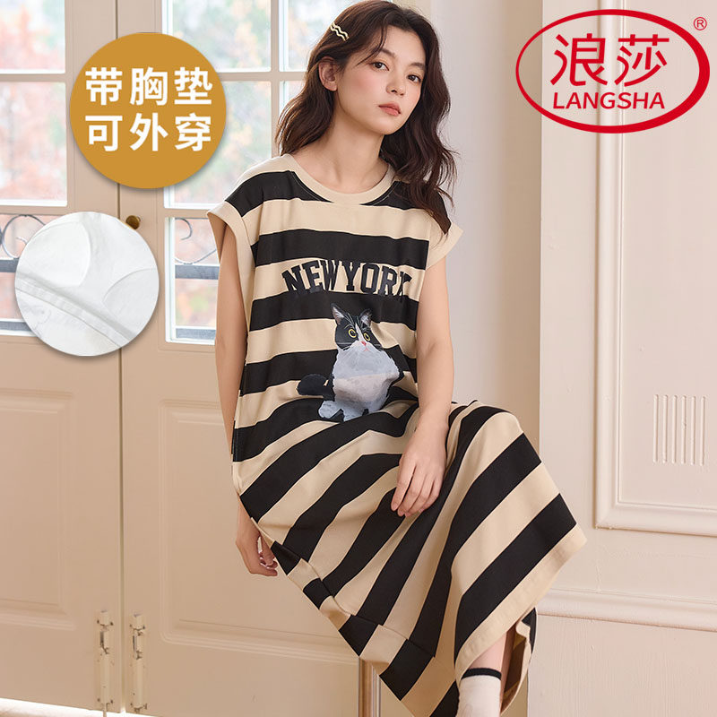 浪莎纯棉带胸垫睡裙女夏季吊带背心韩范凉感可外穿家居服2026新款