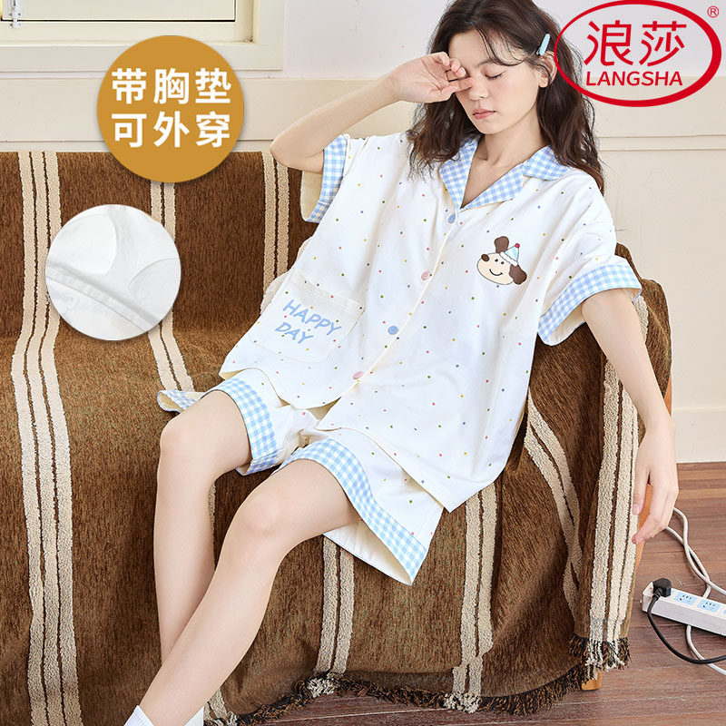 浪莎2026新款带胸垫睡衣女夏季纯棉短袖短裤凉感韩范家居服两件套