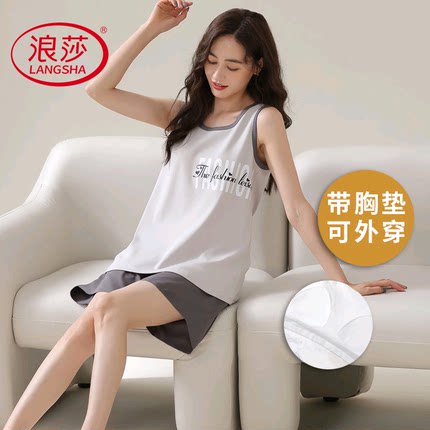 浪莎吊带睡衣女夏季纯棉带胸垫背心短裤字母可外穿家居服韩范女款