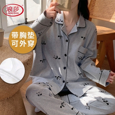 带胸垫睡衣女春秋季100%棉两件套