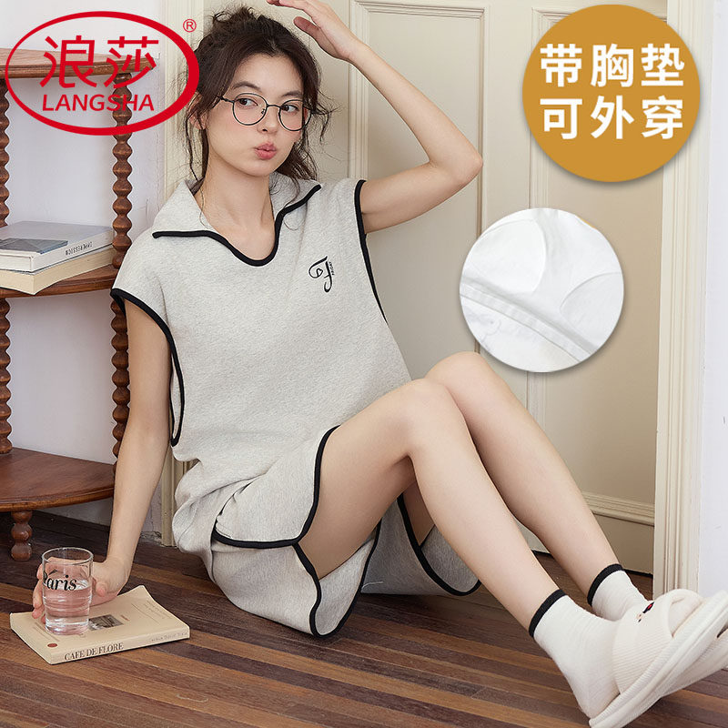 浪莎纯棉带胸垫睡衣女夏季背心无袖短裤凉感可外穿韩范家居服套装