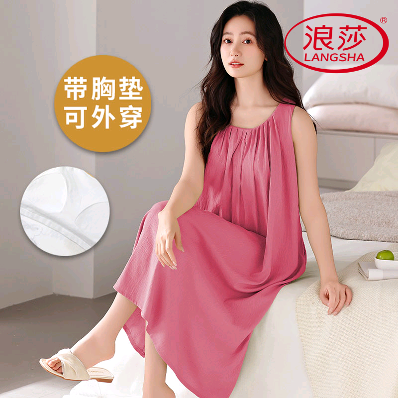 浪莎2025新款带胸垫睡裙女夏季纯棉无袖吊带韩范薄款可外穿家居服