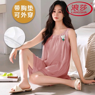 纯棉吊带短裤 浪莎带胸垫睡衣女夏季 可外穿网红风韩范家居服两件套