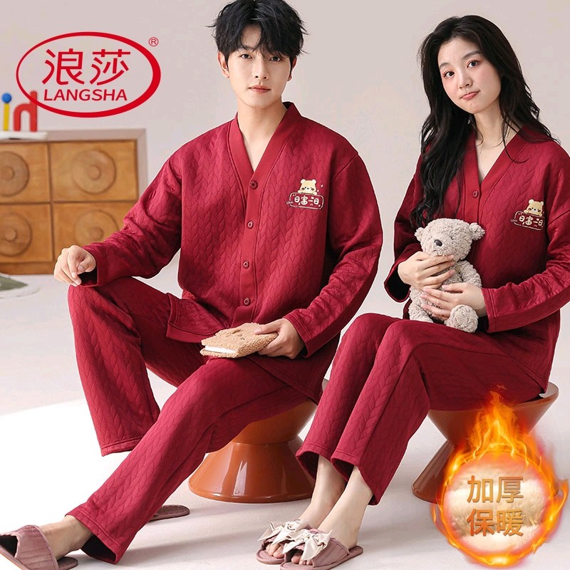 浪莎2024新款情侣睡衣秋冬季夹棉红色长袖空气棉夹层韩范家居服两,女士内衣/男士内衣/家居服,睡衣/家居服套装,淘宝优惠券,粉丝福利购,淘宝优惠卷