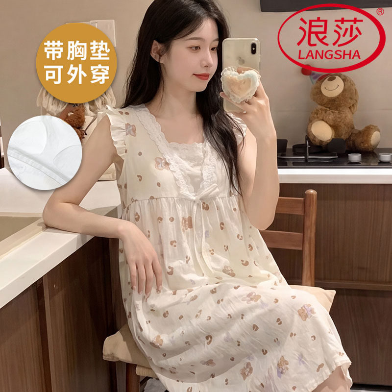 浪莎2026新款带胸垫睡裙女夏季云朵棉吊带背心韩式甜美薄款家居服