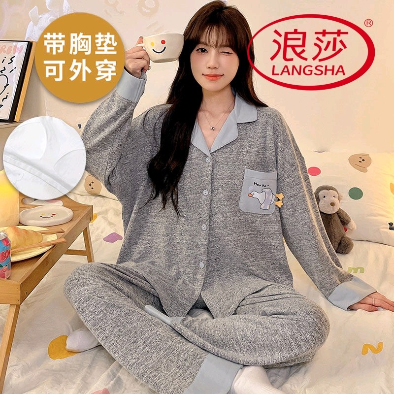 浪莎纯棉带胸垫睡衣女春秋季长袖长裤甜美韩范家居服套装2026新款,女士内衣/男士内衣/家居服,睡衣/家居服套装,淘宝优惠券,粉丝福利购,淘宝优惠卷