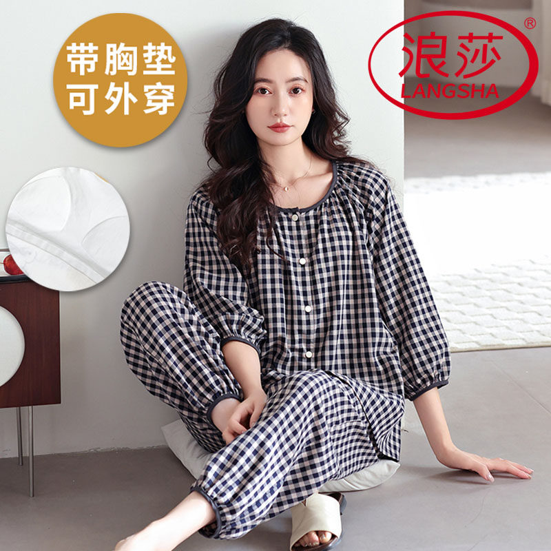 浪莎2026新款带胸垫睡衣女夏季云朵棉七分袖九分裤韩范家居服套装
