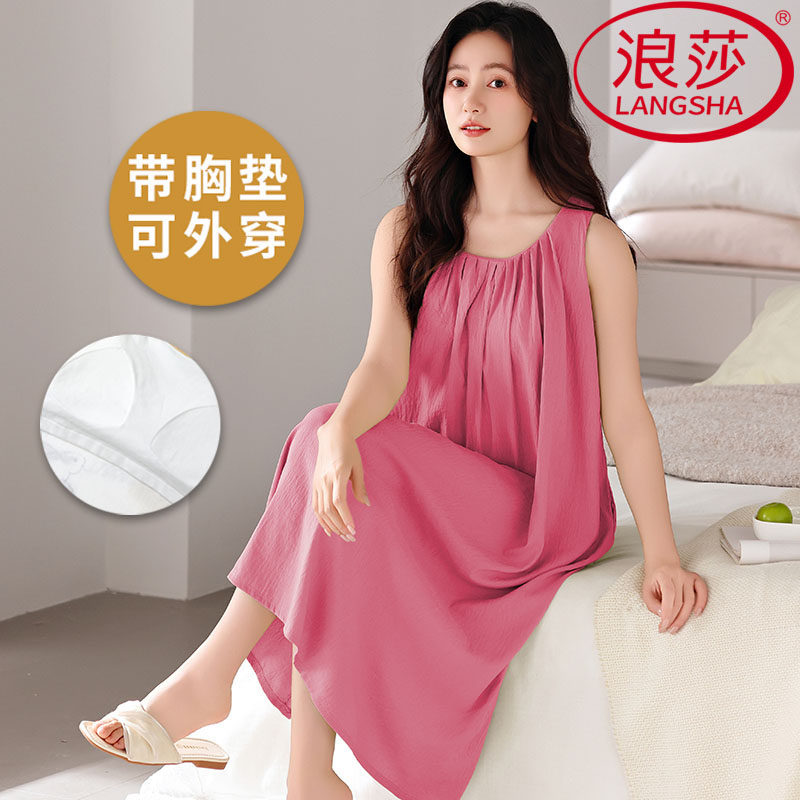 浪莎2026新款带胸垫睡裙女夏季云朵棉吊带背心薄款甜美韩式家居服