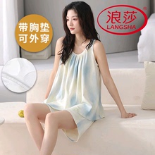 浪莎2025新款纯棉带胸垫睡衣女夏季吊带背心短裤韩范家居服两件套