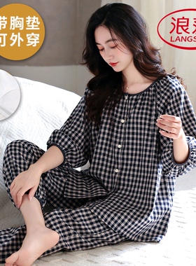 浪莎2026年新款带胸垫睡衣女夏季仿棉九分裤可外穿韩范家居服套装