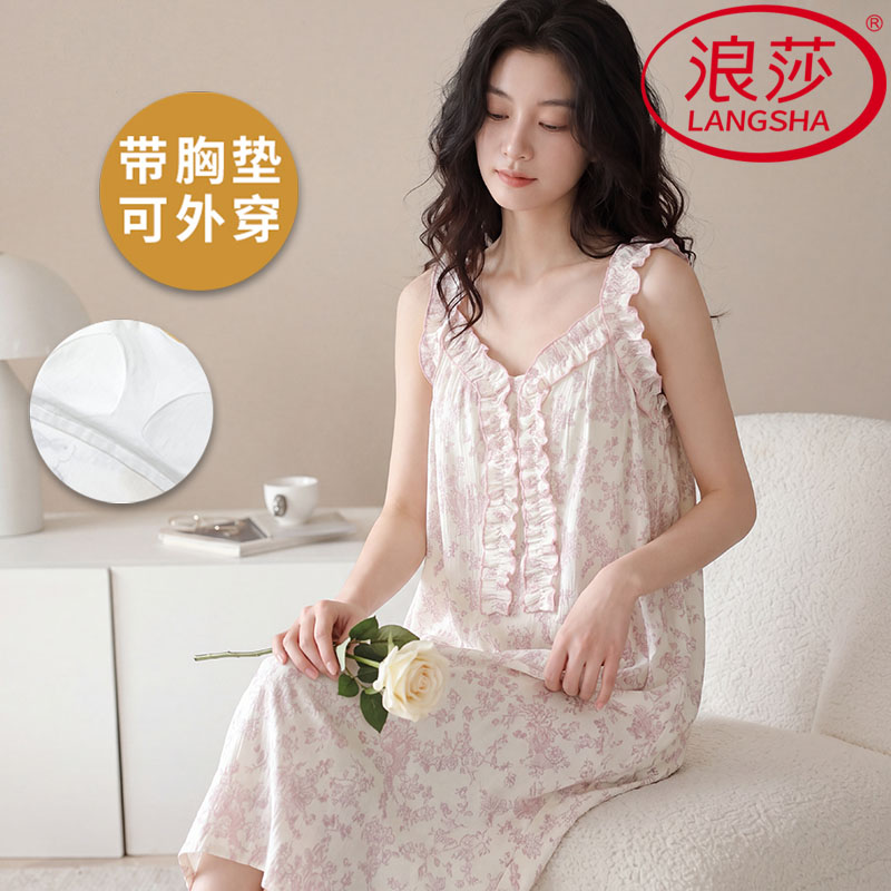 浪莎2026新款带胸垫睡裙女夏季云朵棉吊带背心薄款甜美韩式家居服