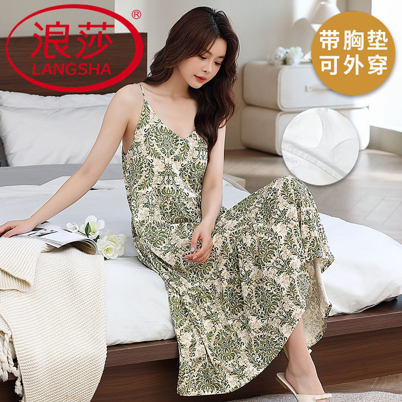 浪莎带胸垫睡裙女夏季云朵棉吊带甜美薄款网红风韩范家居服可外穿