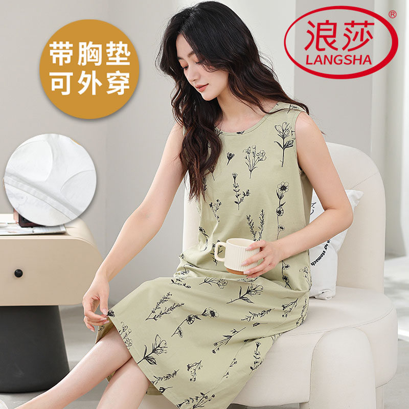 浪莎2026新款带胸垫睡裙女夏季凉感莫代尔吊带背心甜美韩范家居服