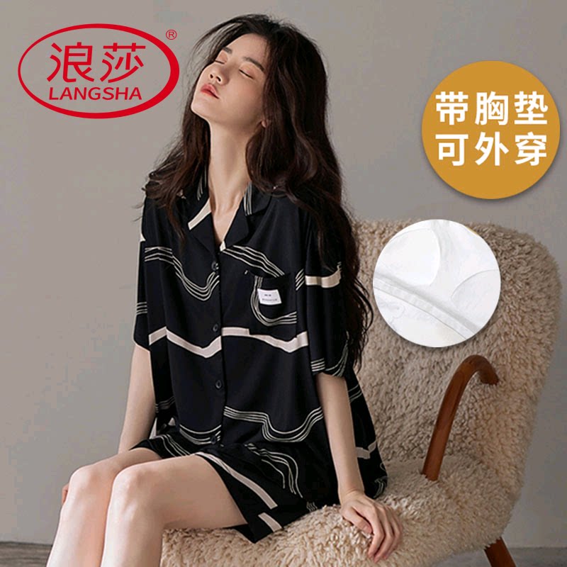 浪莎带胸垫睡衣女夏季纯棉短袖长袖吊带长裤短裤韩式家居服两件套