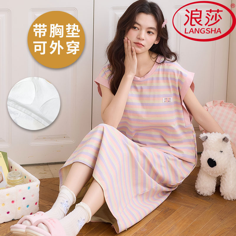 浪莎2026新款带胸垫睡裙女夏季纯棉吊带背心韩范凉感可外穿家居服